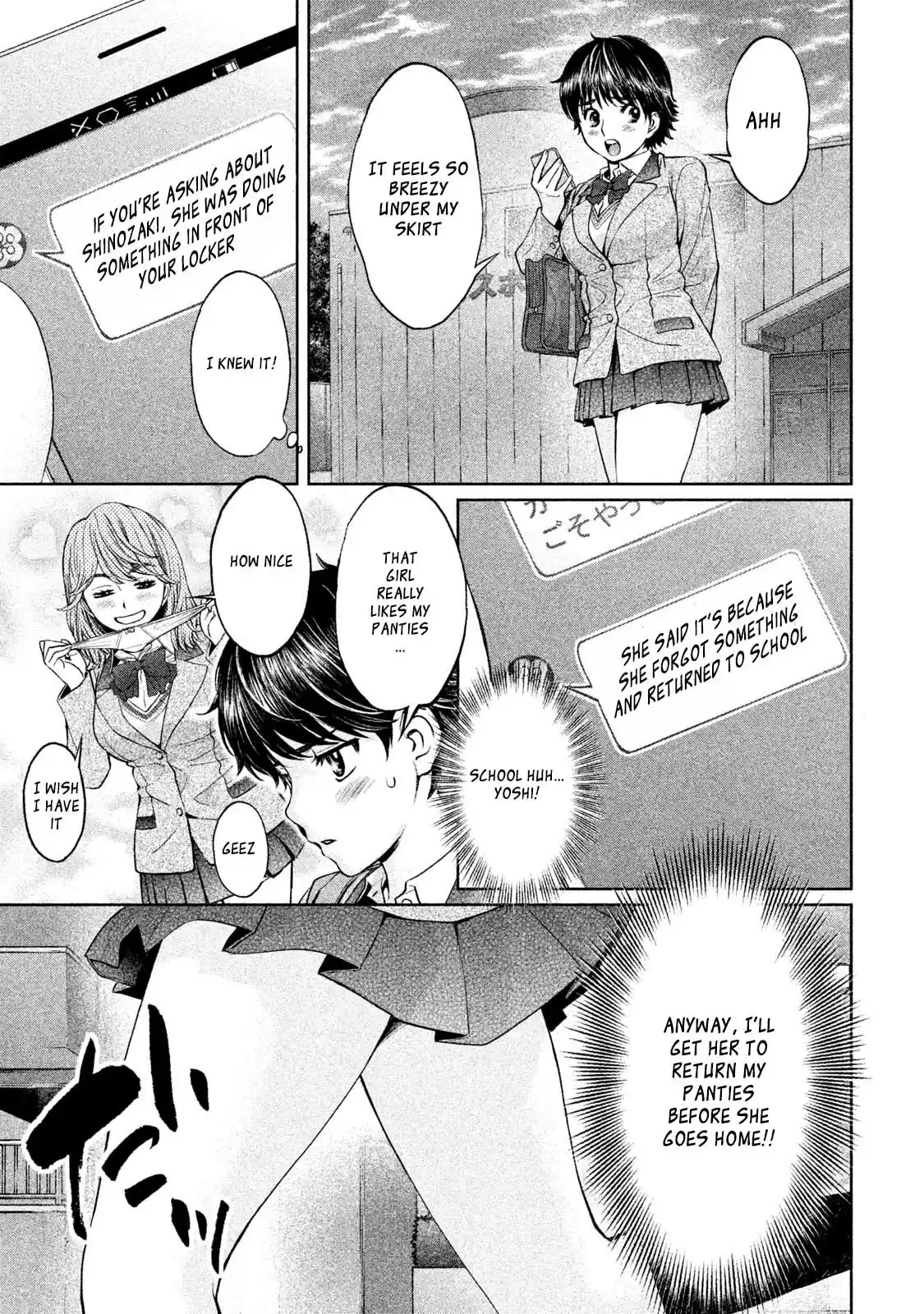 Hantsu x Trash Vol. 16 Ch. 174.2 Special Chapter included in Volume 16