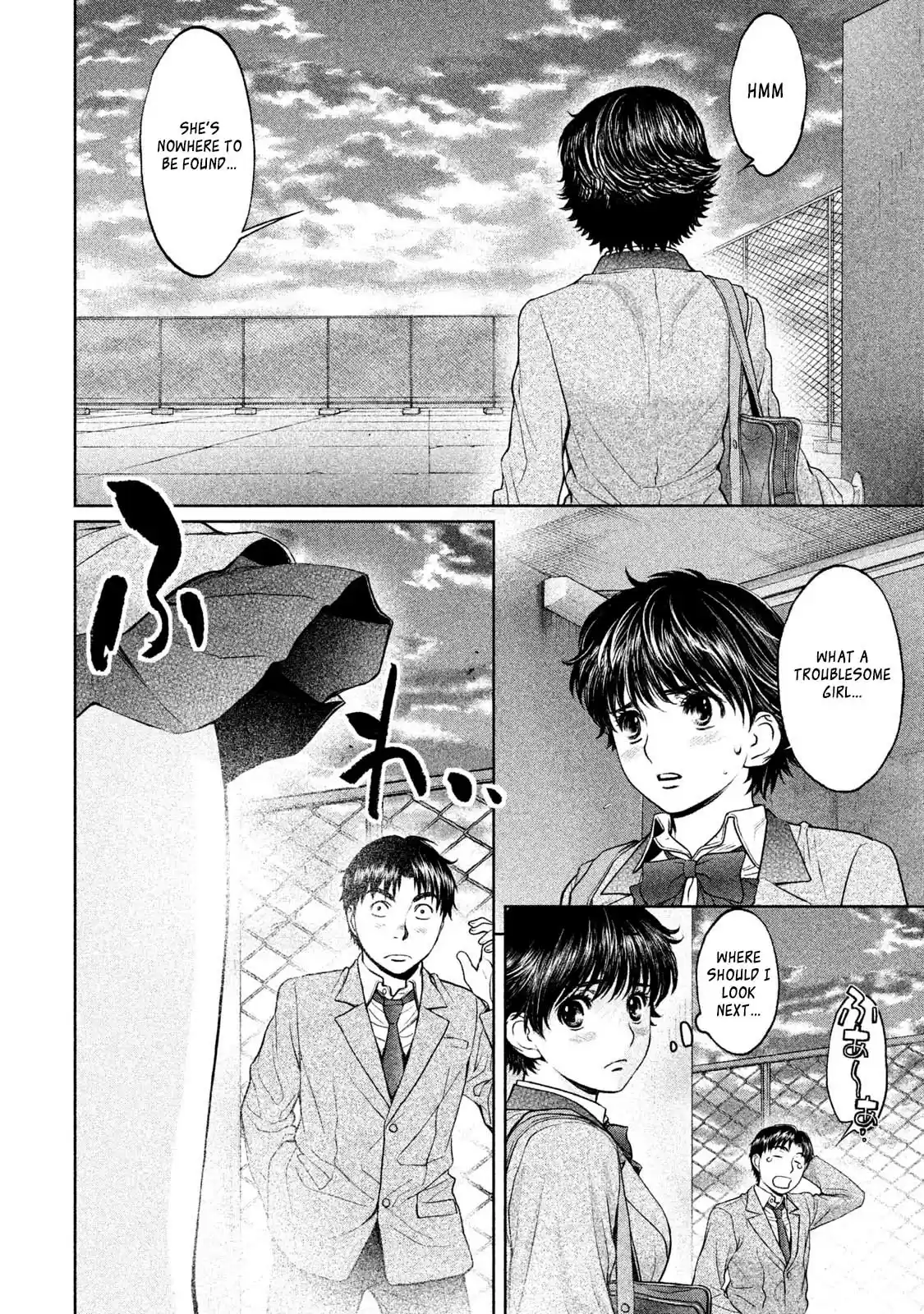 Hantsu x Trash Vol. 16 Ch. 174.2 Special Chapter included in Volume 16