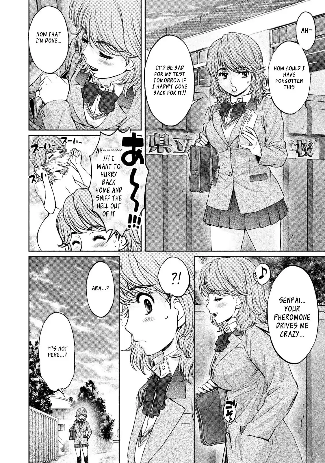 Hantsu x Trash Vol. 16 Ch. 174.2 Special Chapter included in Volume 16