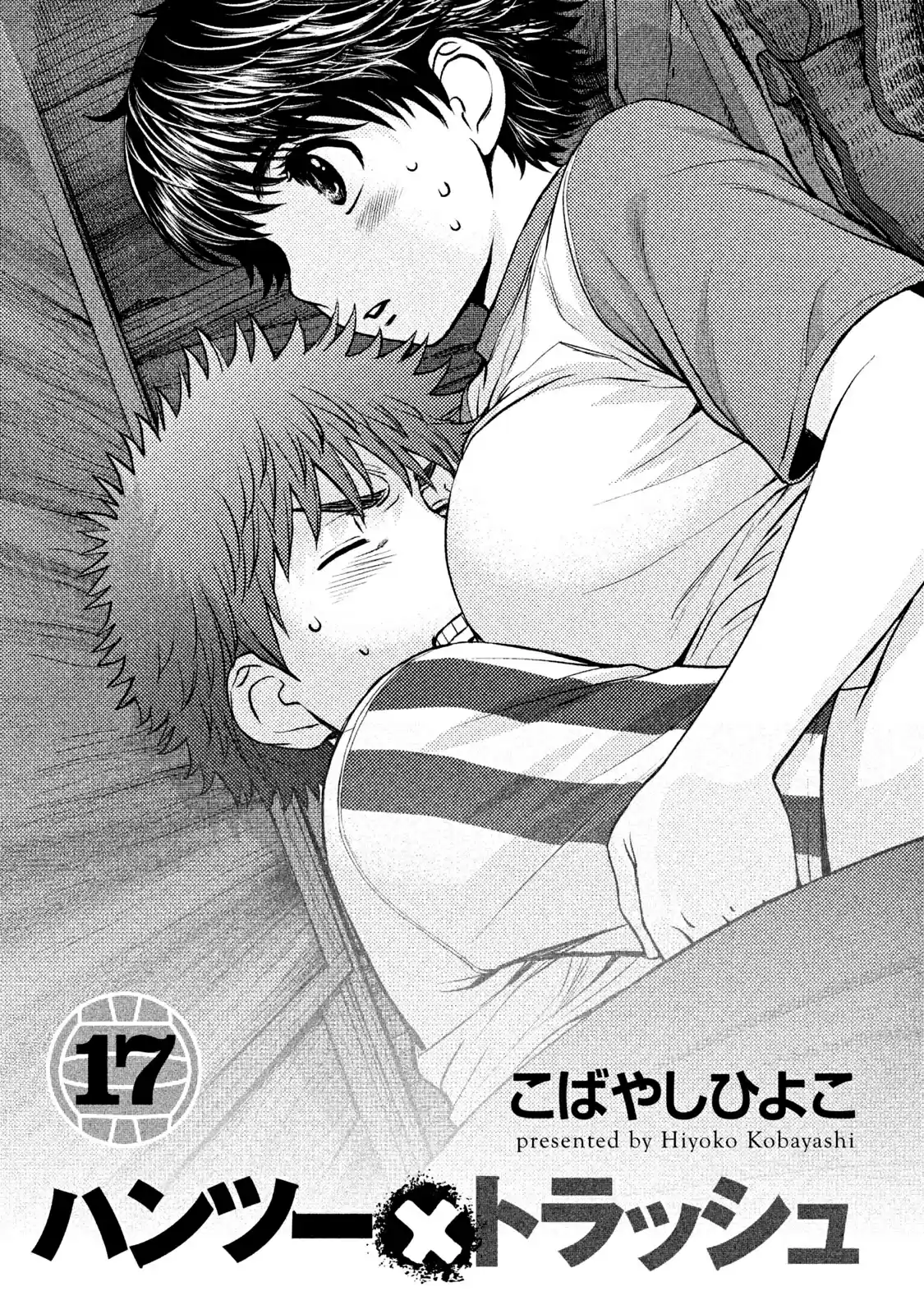 Hantsu x Trash Vol. 17 Ch. 175 Let's Get Along