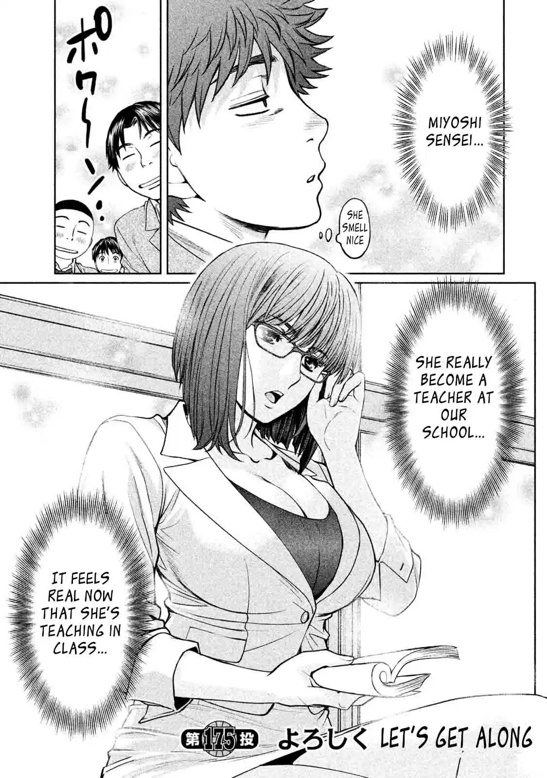 Hantsu x Trash Vol. 17 Ch. 175 Let's Get Along