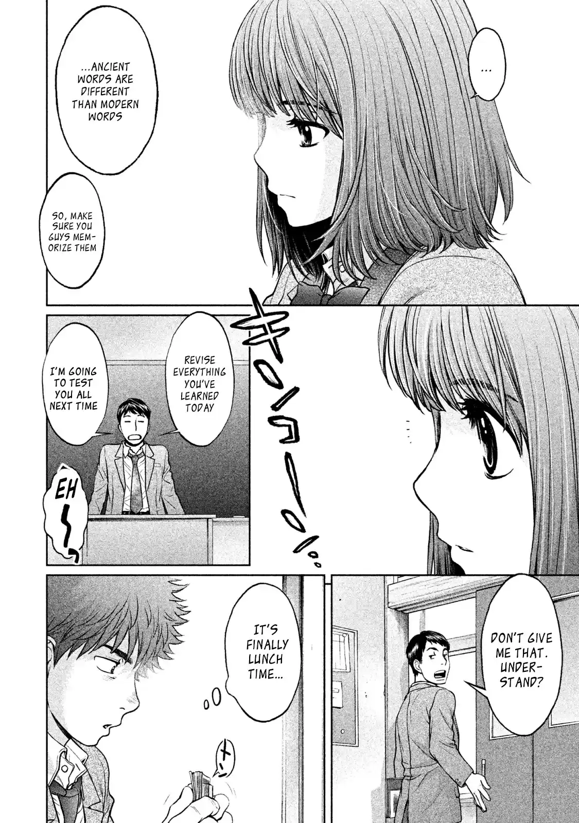 Hantsu x Trash Vol. 17 Ch. 175 Let's Get Along