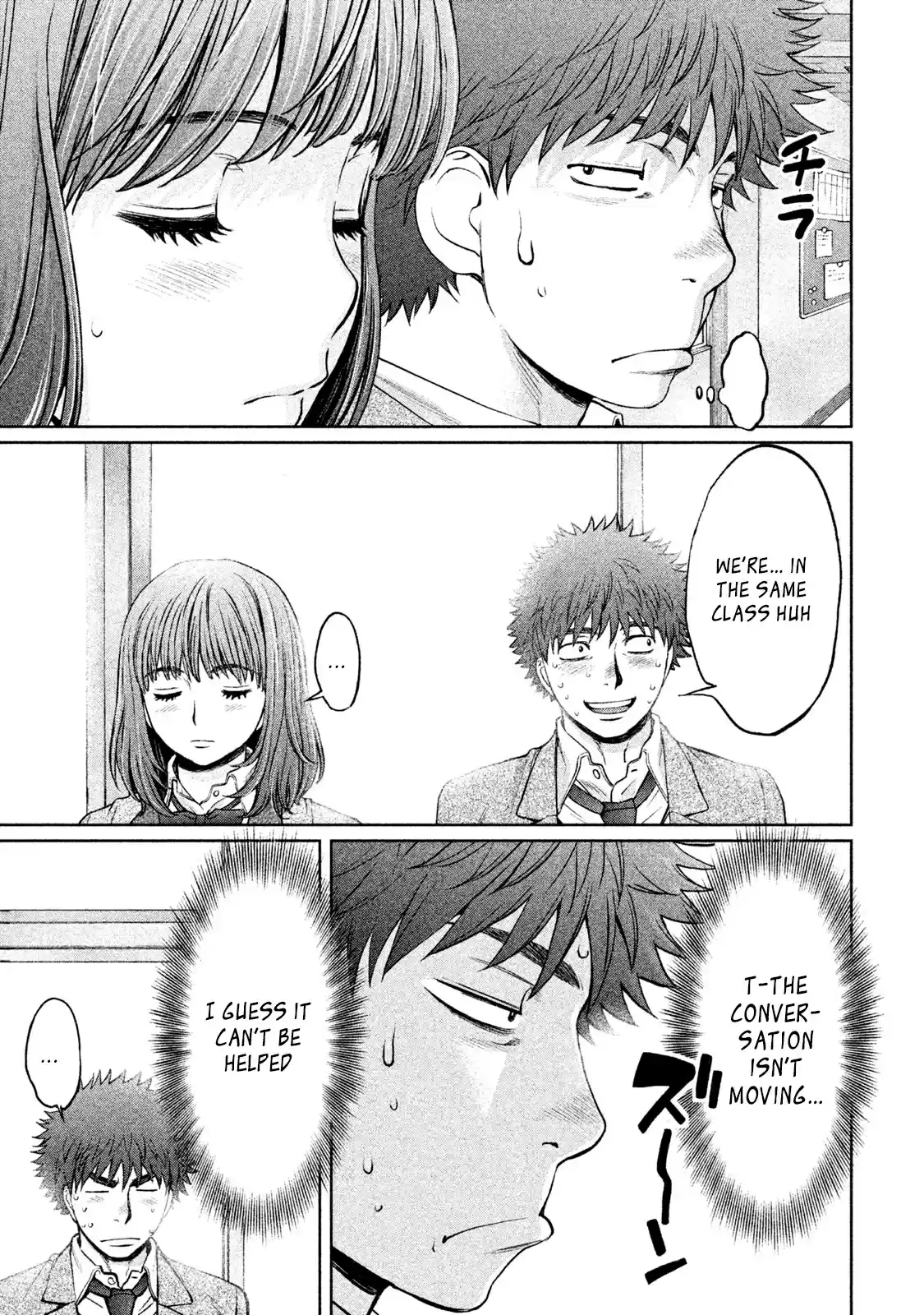 Hantsu x Trash Vol. 17 Ch. 175 Let's Get Along