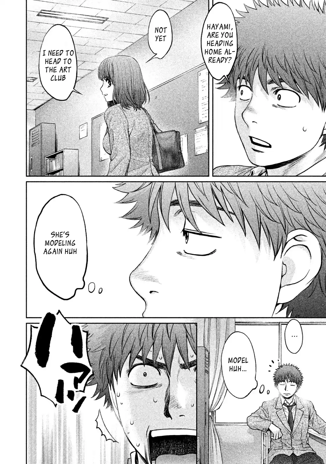 Hantsu x Trash Vol. 17 Ch. 177 Training Camp