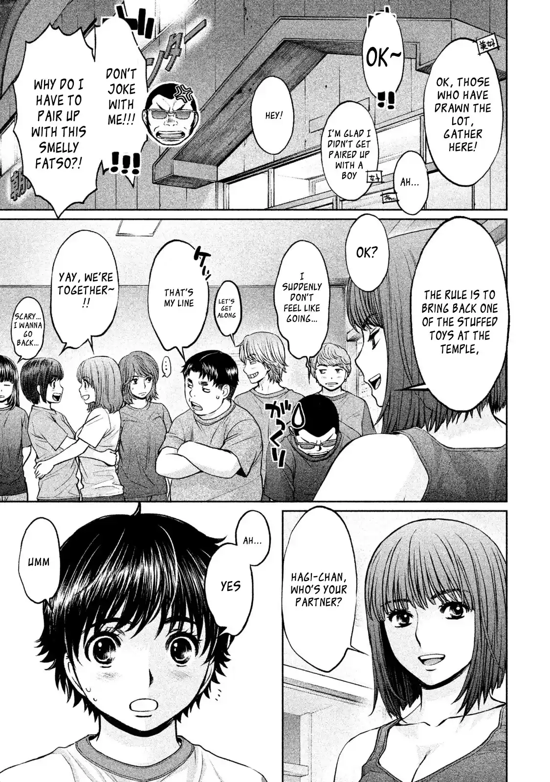 Hantsu x Trash Vol. 17 Ch. 178 Test of Courage