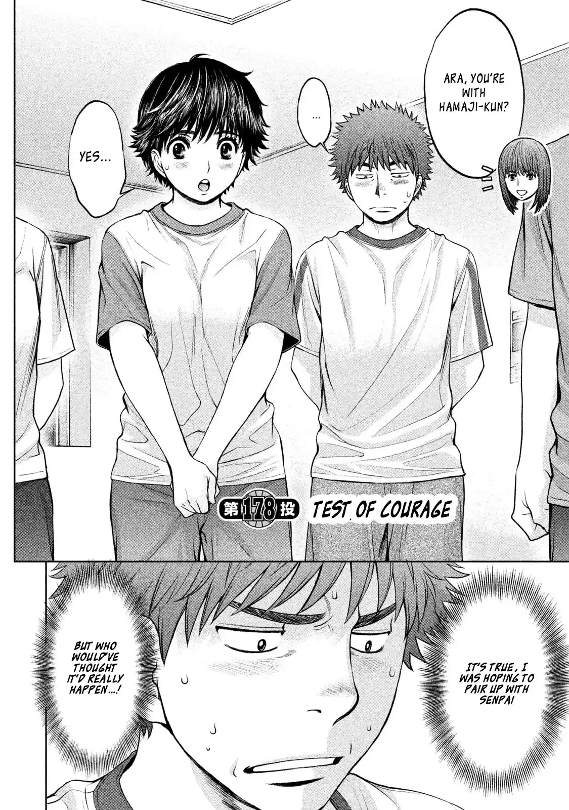 Hantsu x Trash Vol. 17 Ch. 178 Test of Courage