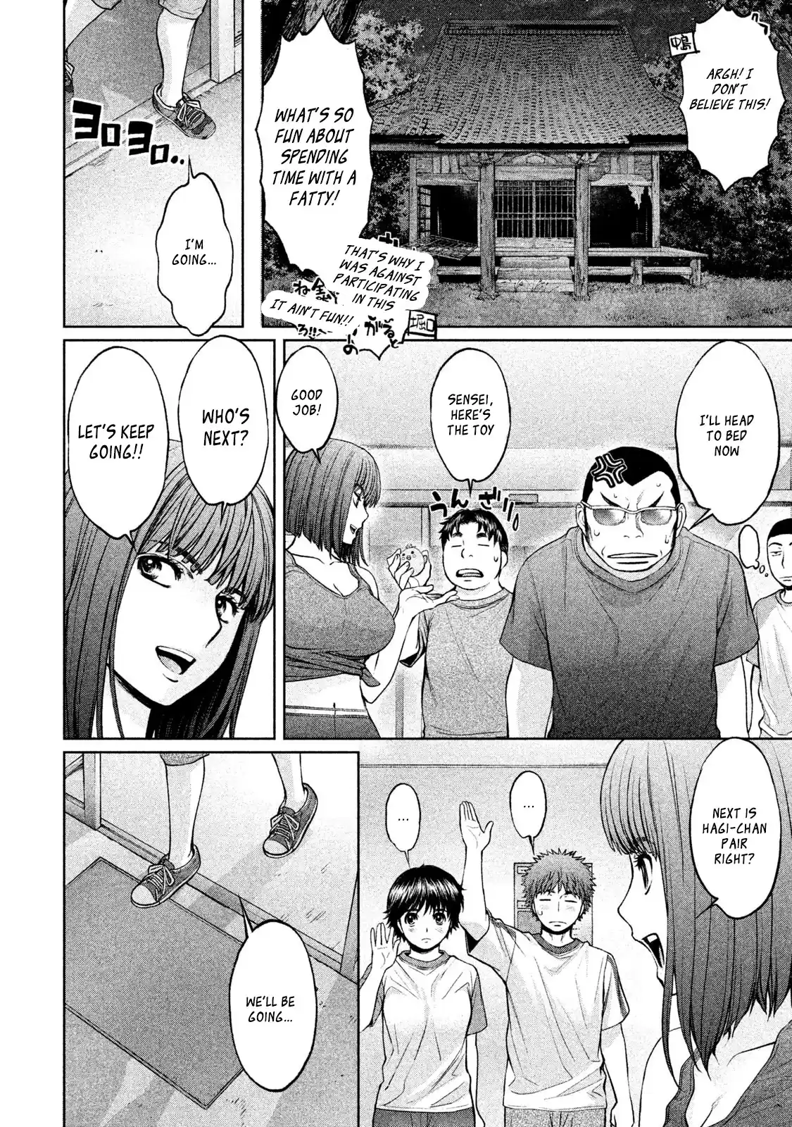 Hantsu x Trash Vol. 17 Ch. 178 Test of Courage