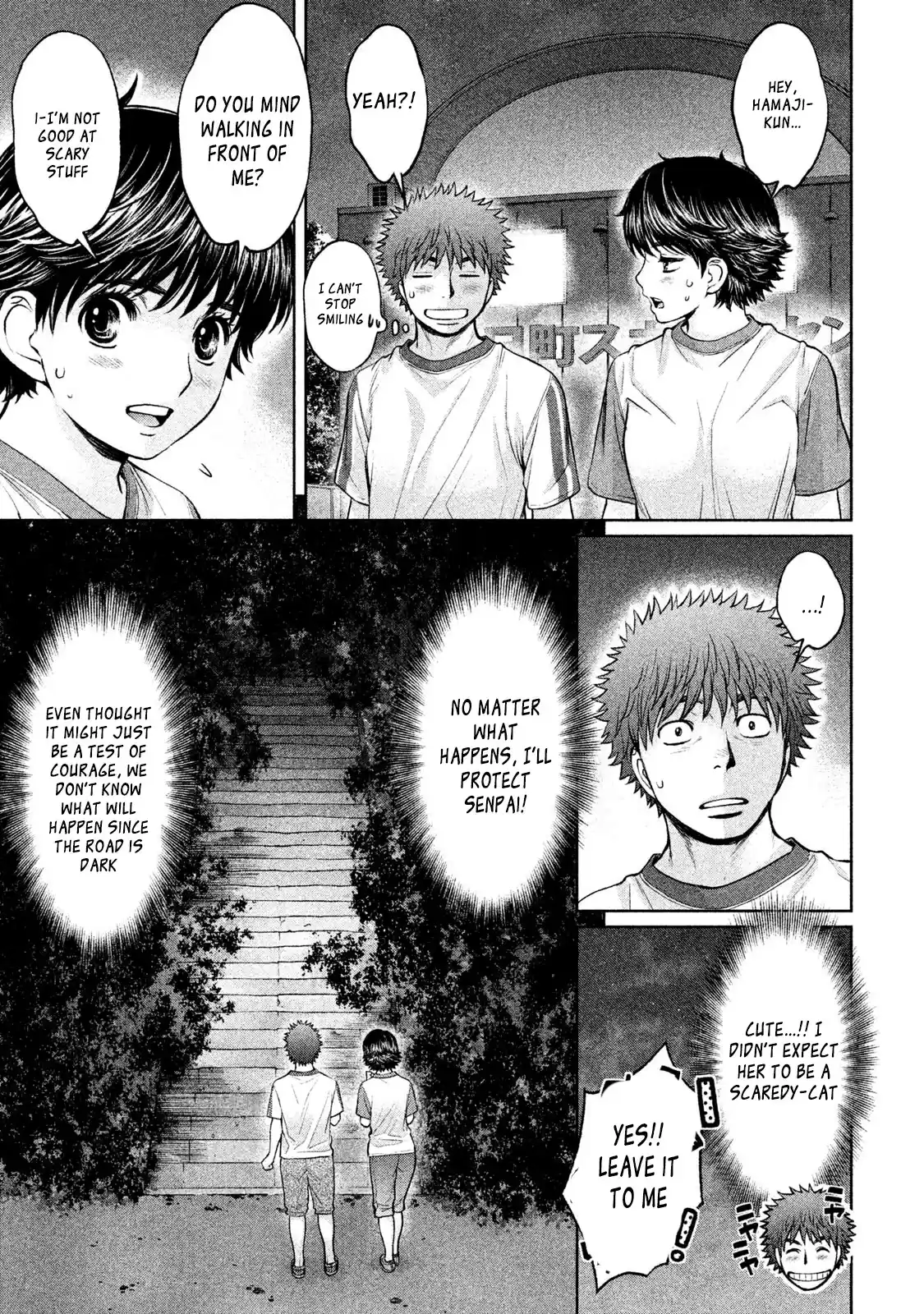 Hantsu x Trash Vol. 17 Ch. 178 Test of Courage