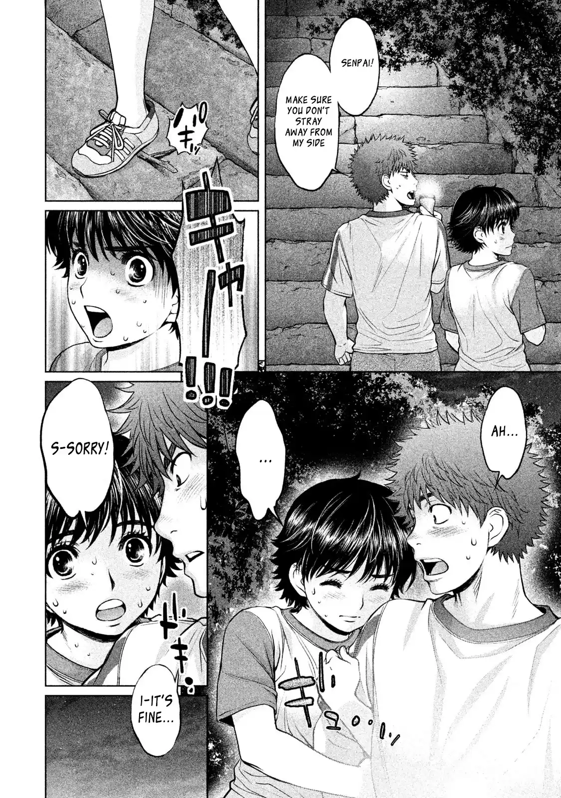 Hantsu x Trash Vol. 17 Ch. 178 Test of Courage