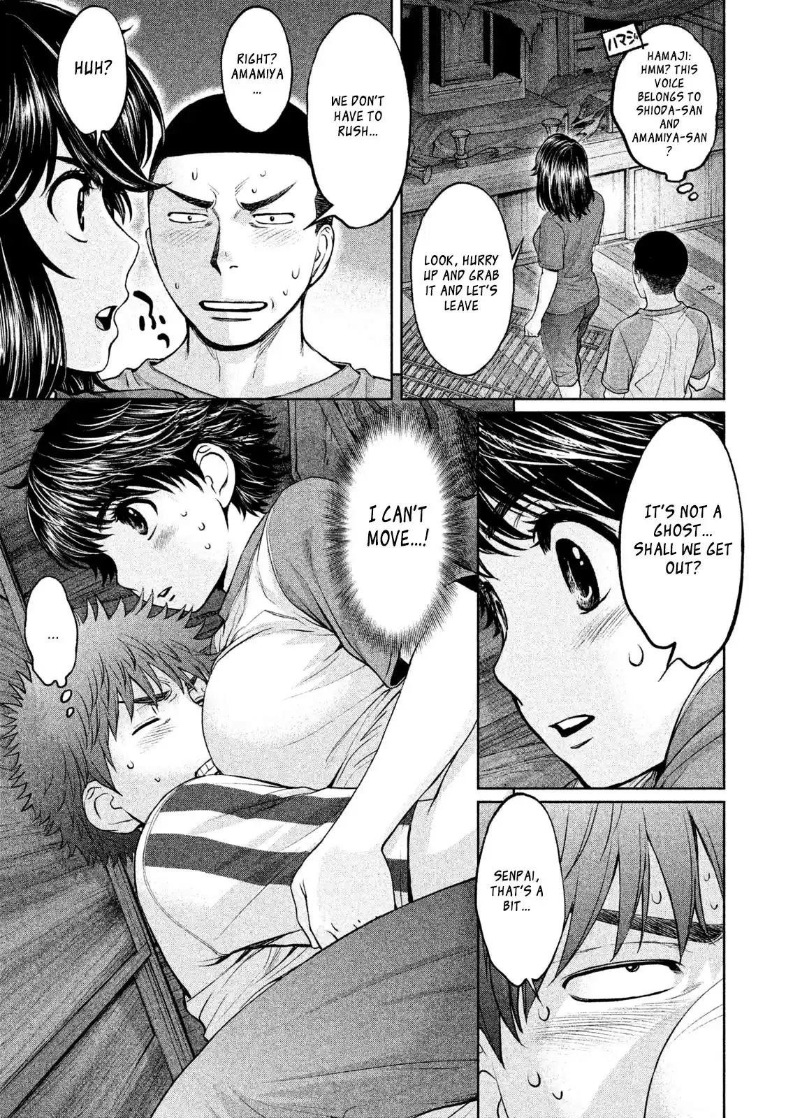 Hantsu x Trash Vol. 17 Ch. 178 Test of Courage