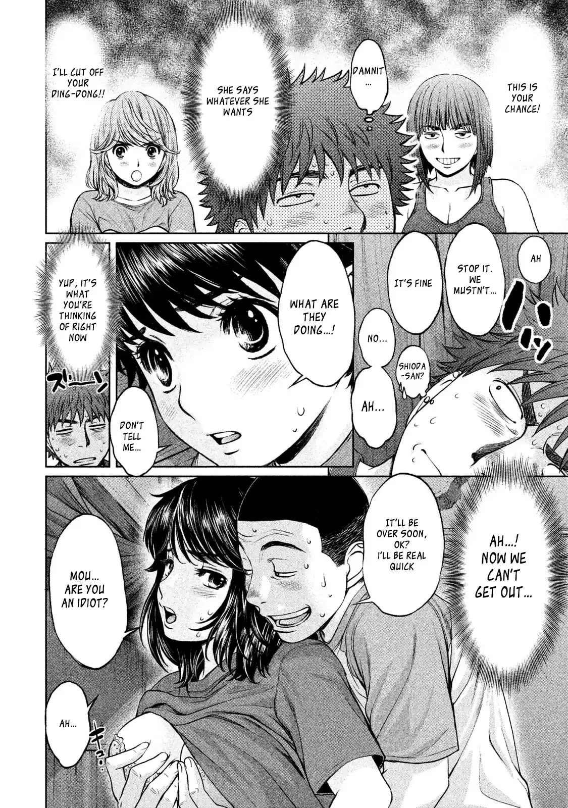 Hantsu x Trash Vol. 17 Ch. 178 Test of Courage