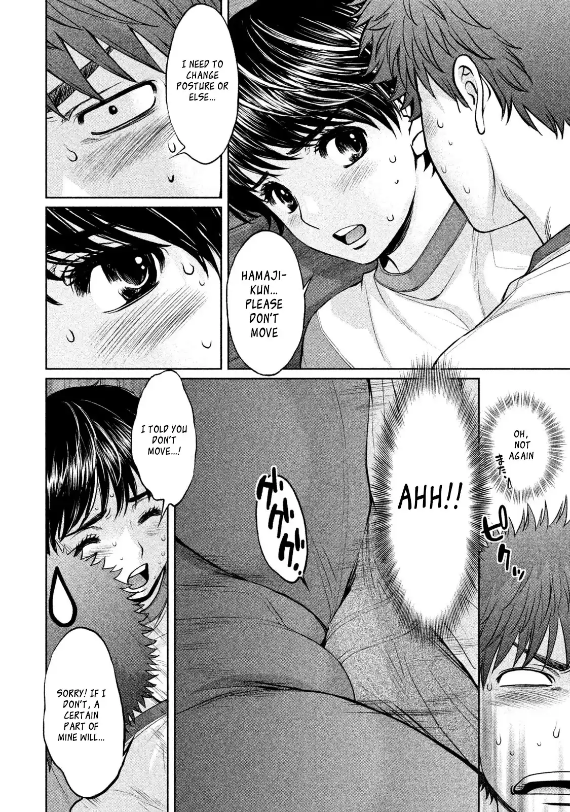 Hantsu x Trash Vol. 17 Ch. 178 Test of Courage