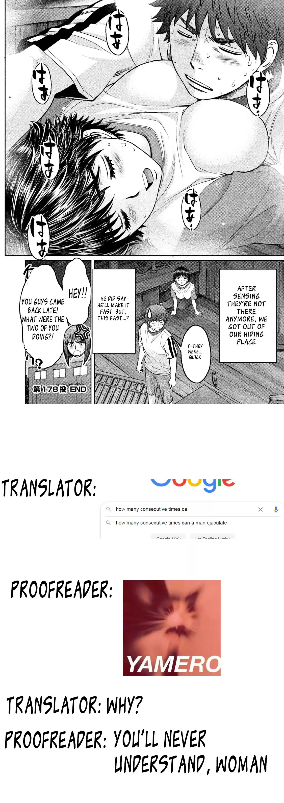 Hantsu x Trash Vol. 17 Ch. 178 Test of Courage