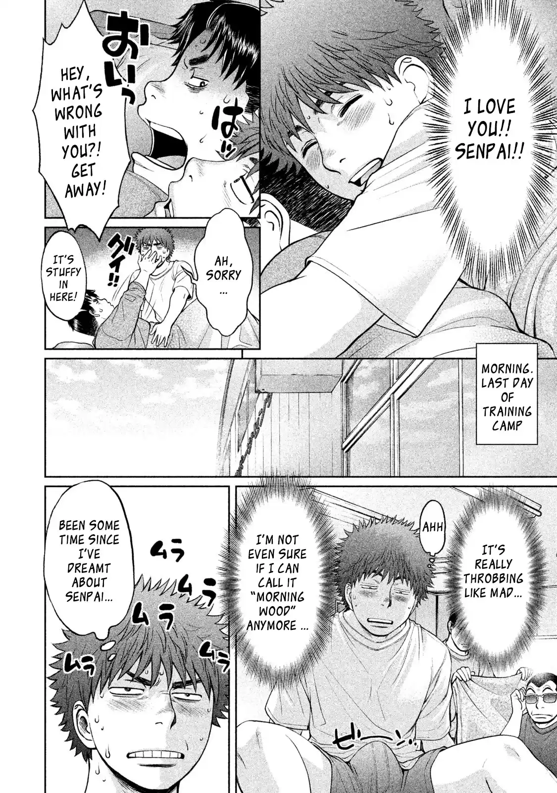 Hantsu x Trash Vol. 17 Ch. 179 Shrine Visit