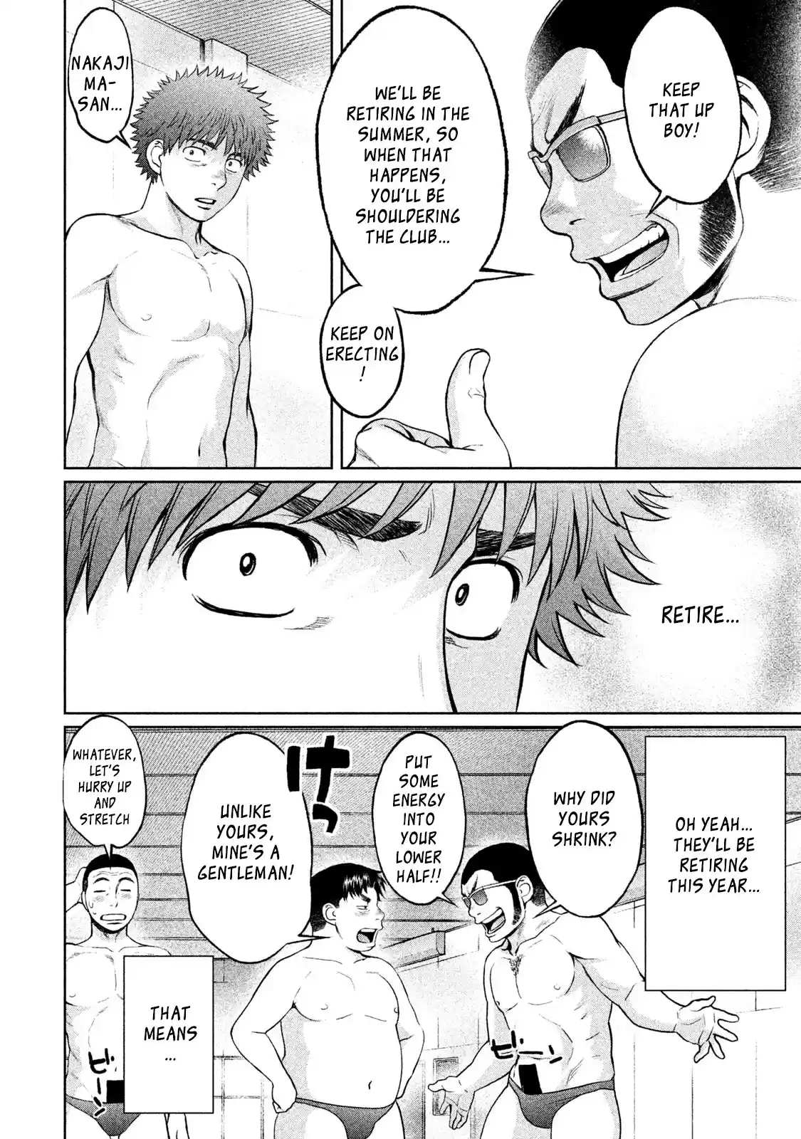 Hantsu x Trash Vol. 17 Ch. 179 Shrine Visit