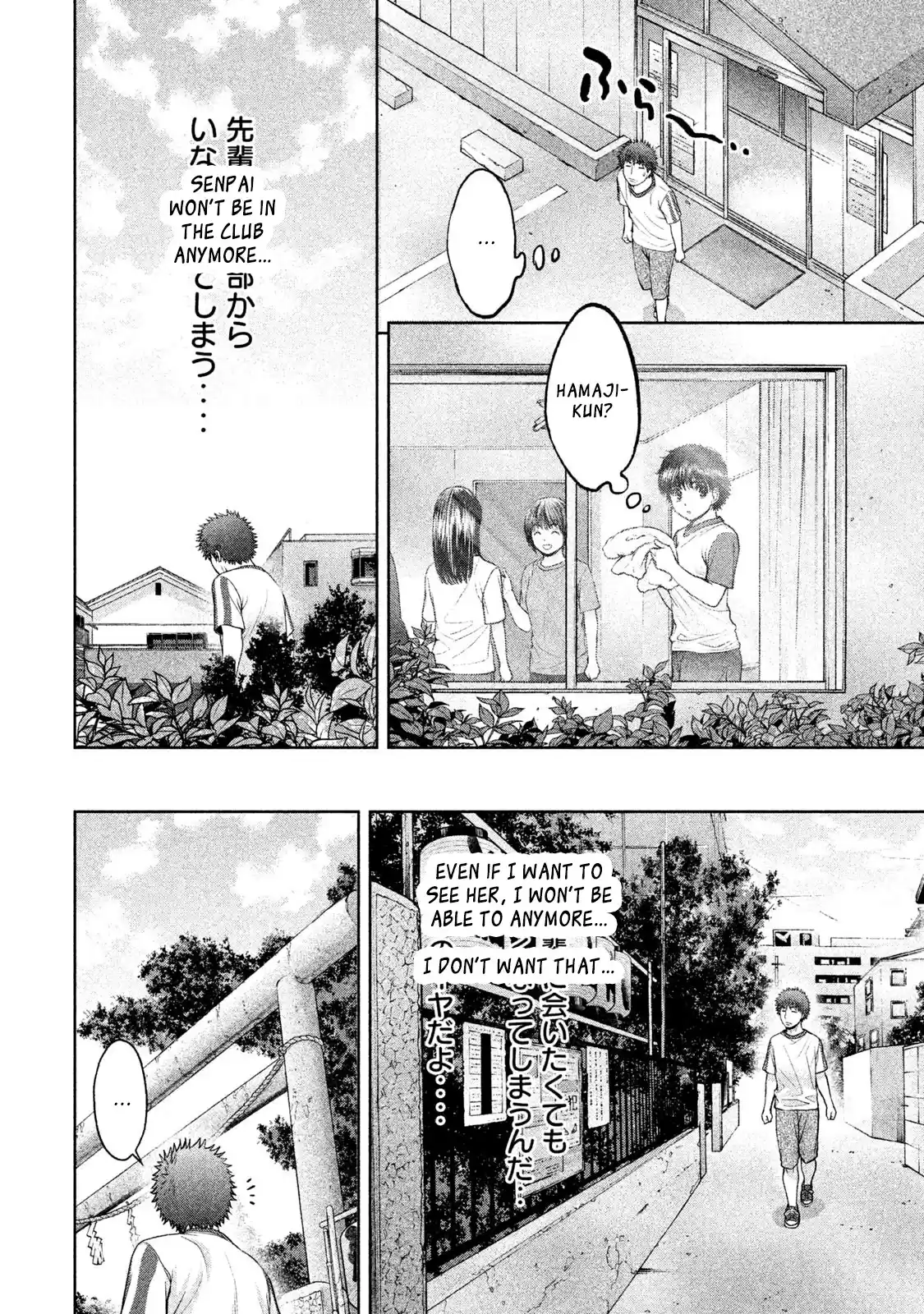 Hantsu x Trash Vol. 17 Ch. 179 Shrine Visit