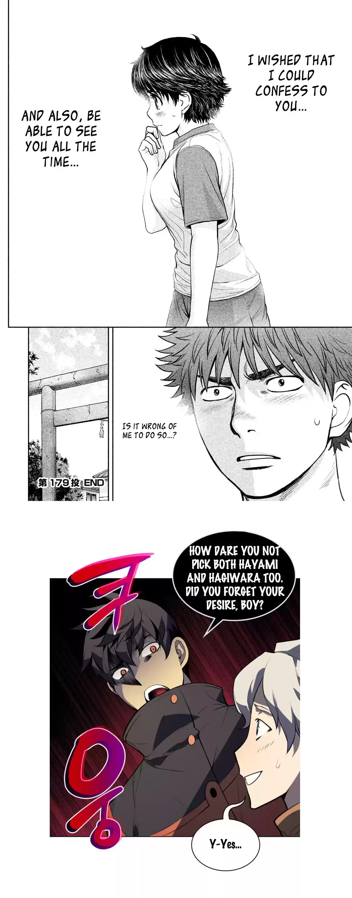 Hantsu x Trash Vol. 17 Ch. 179 Shrine Visit