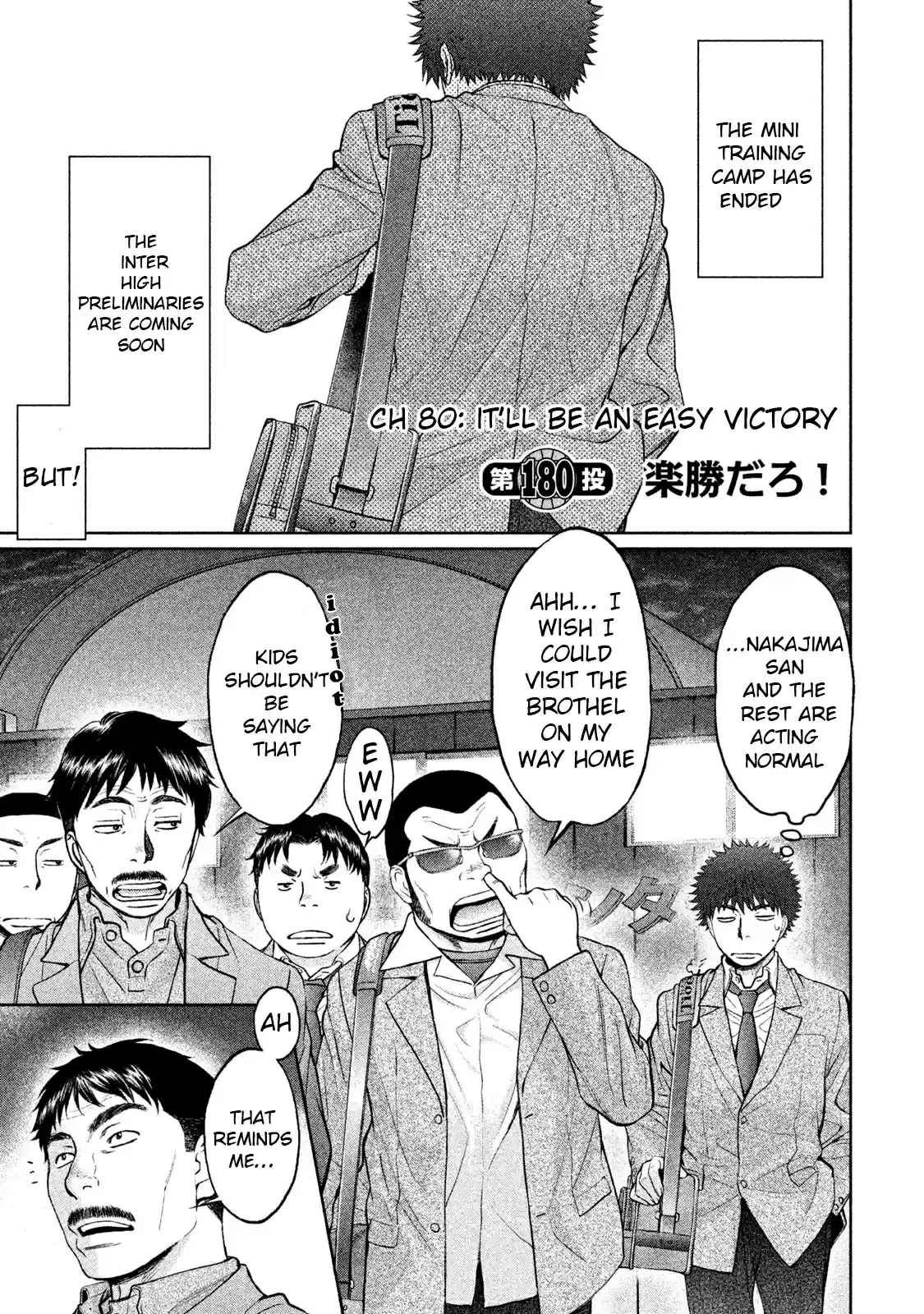 Hantsu x Trash Vol. 17 Ch. 180 It'll Be An Easy Victory