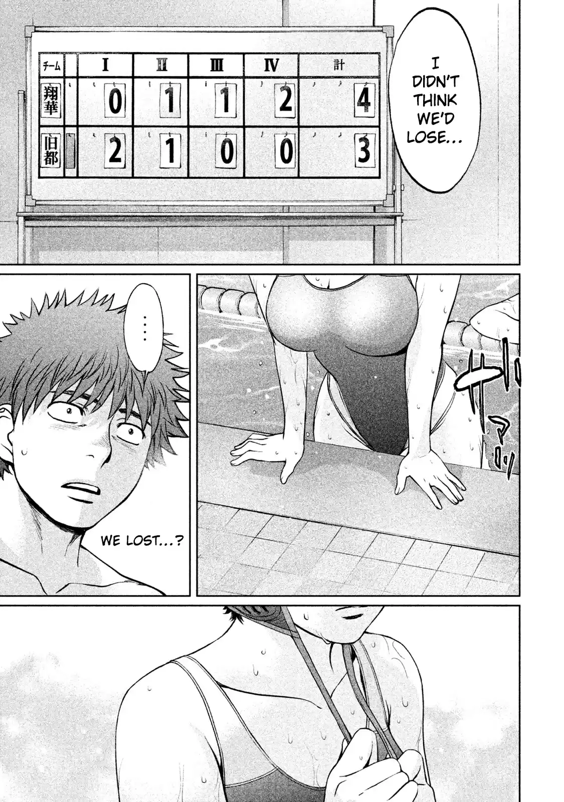 Hantsu x Trash Vol. 17 Ch. 180 It'll Be An Easy Victory