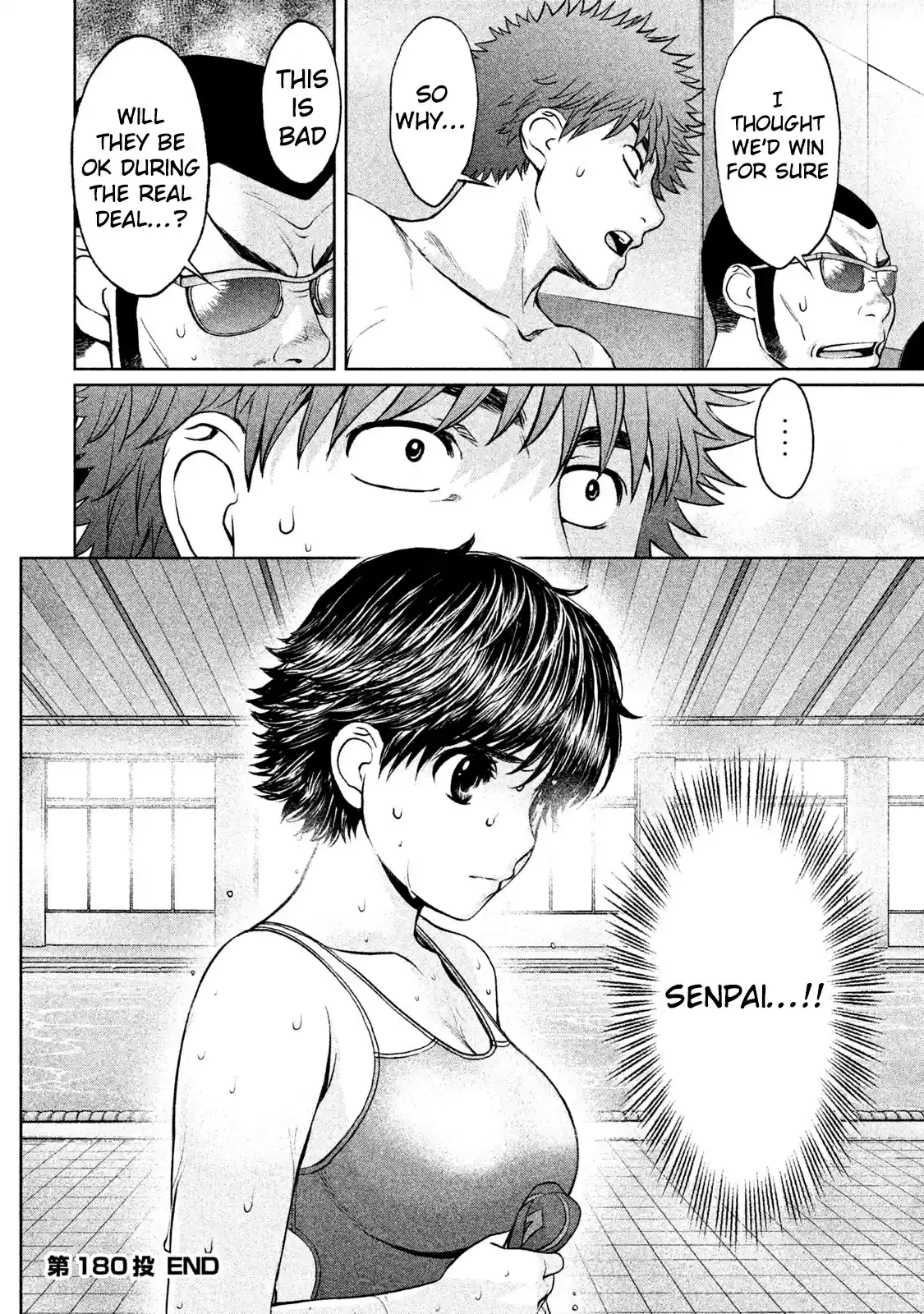 Hantsu x Trash Vol. 17 Ch. 180 It'll Be An Easy Victory