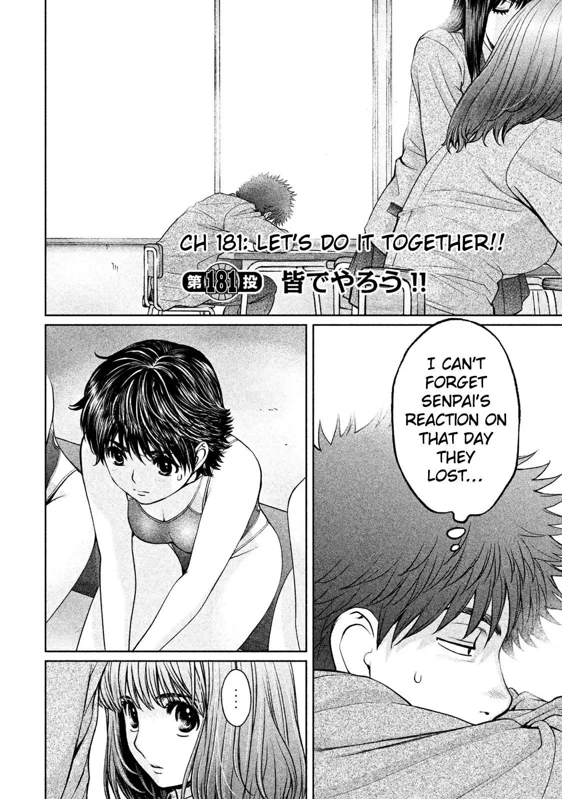 Hantsu x Trash Vol. 17 Ch. 181 Let's Do It Together!!