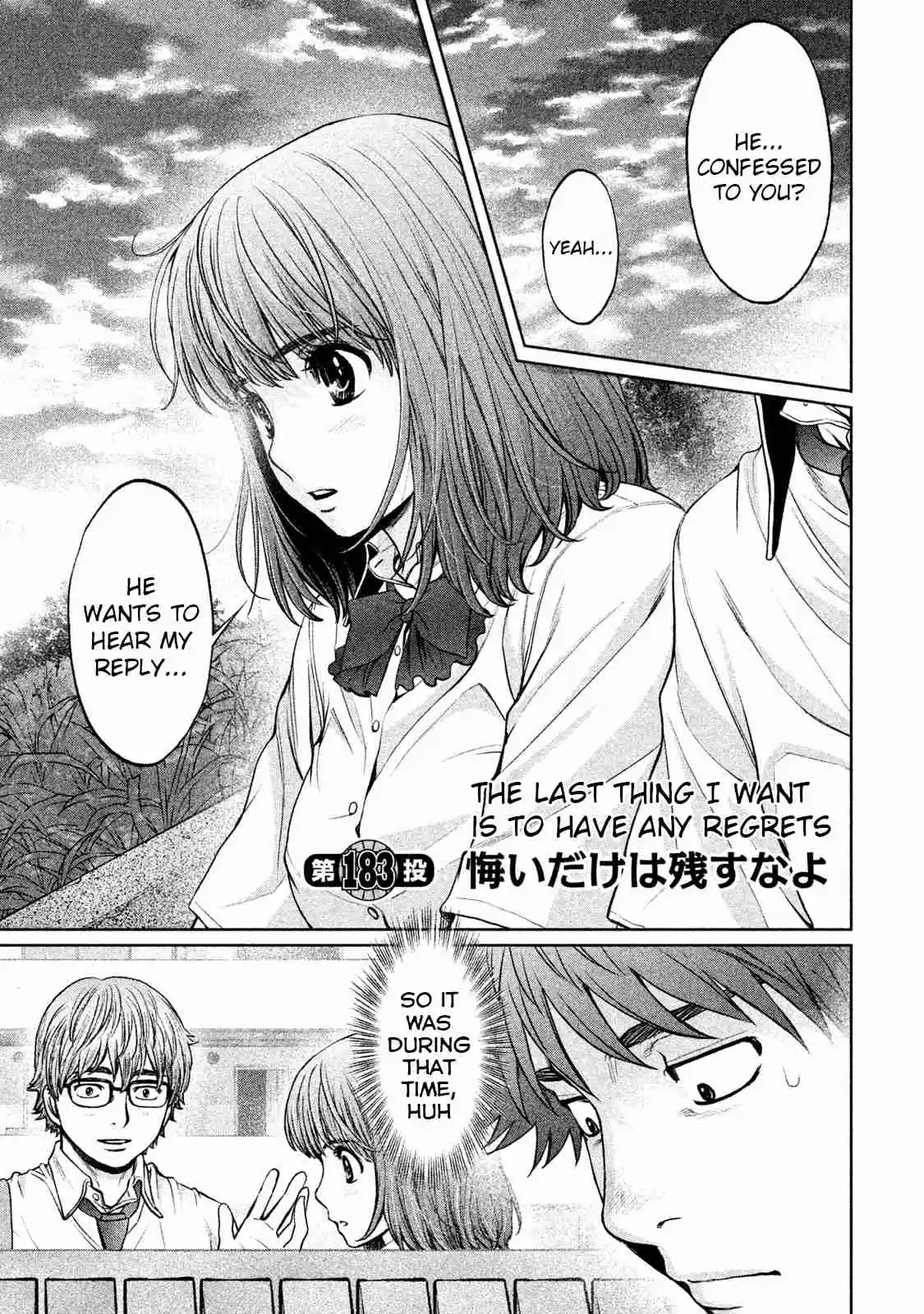 Hantsu x Trash Vol. 17 Ch. 183 The Last Thing I Want Is to Have Any Regrets