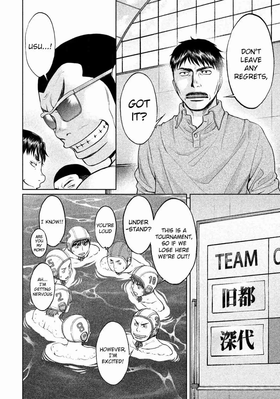 Hantsu x Trash Vol. 17 Ch. 183 The Last Thing I Want Is to Have Any Regrets