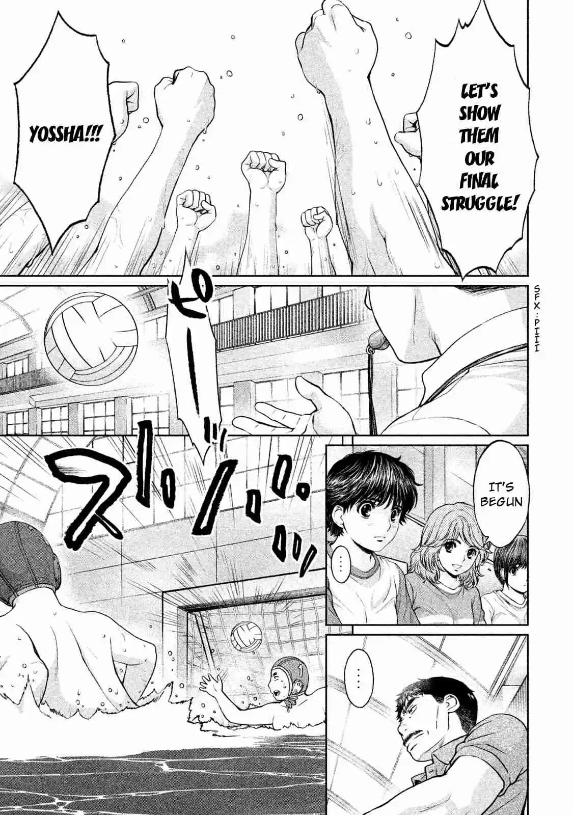 Hantsu x Trash Vol. 17 Ch. 183 The Last Thing I Want Is to Have Any Regrets