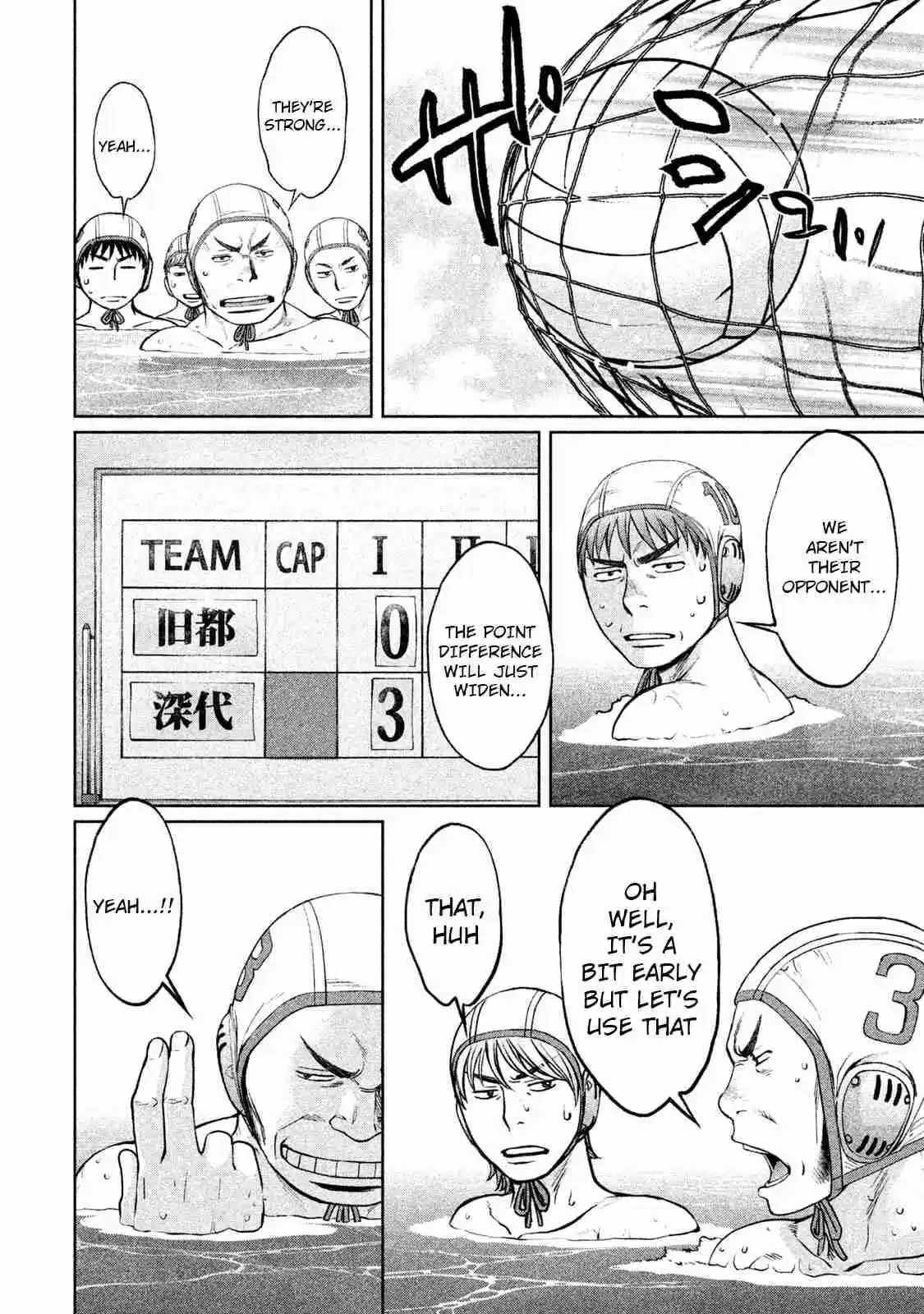 Hantsu x Trash Vol. 17 Ch. 183 The Last Thing I Want Is to Have Any Regrets