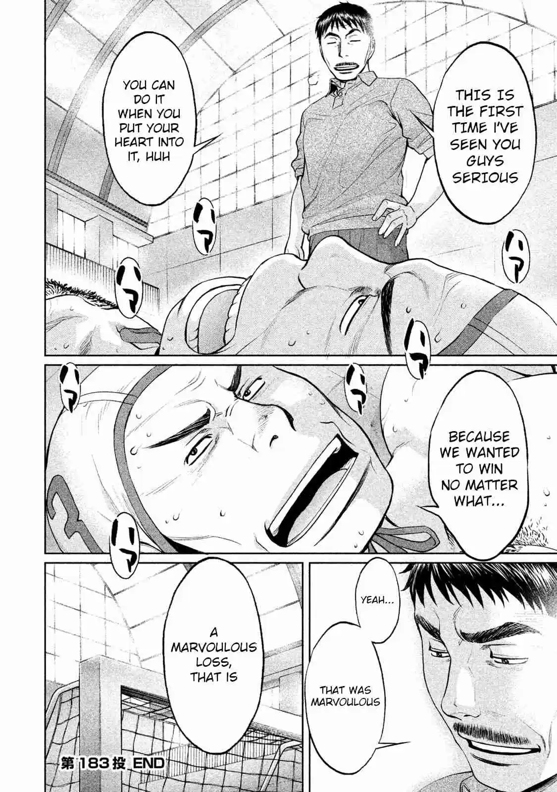 Hantsu x Trash Vol. 17 Ch. 183 The Last Thing I Want Is to Have Any Regrets