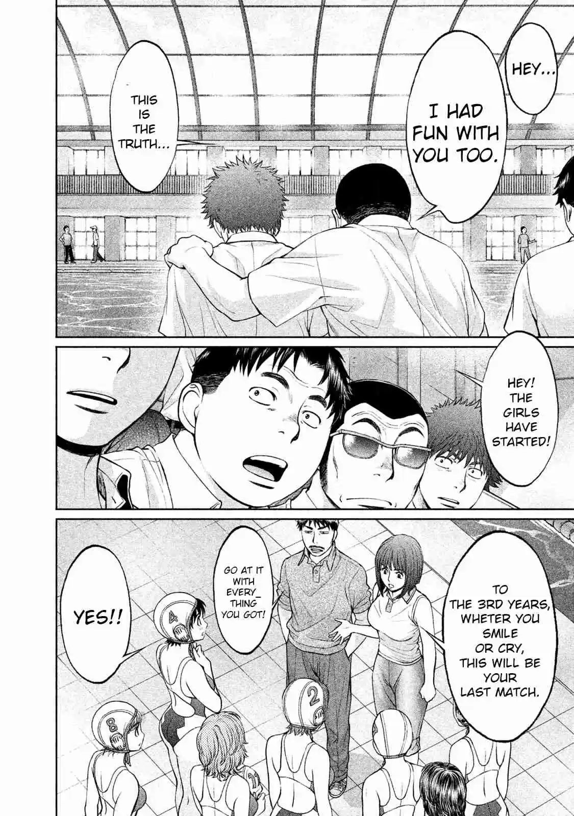 Hantsu x Trash Vol. 17 Ch. 184 Don't Be Reliant!