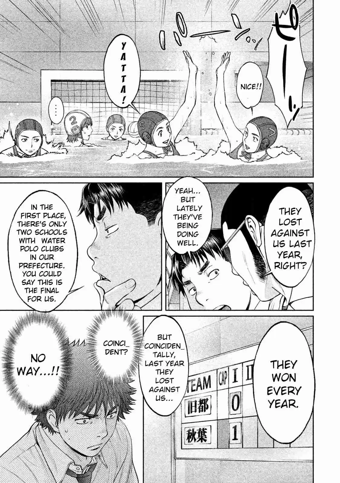 Hantsu x Trash Vol. 17 Ch. 184 Don't Be Reliant!