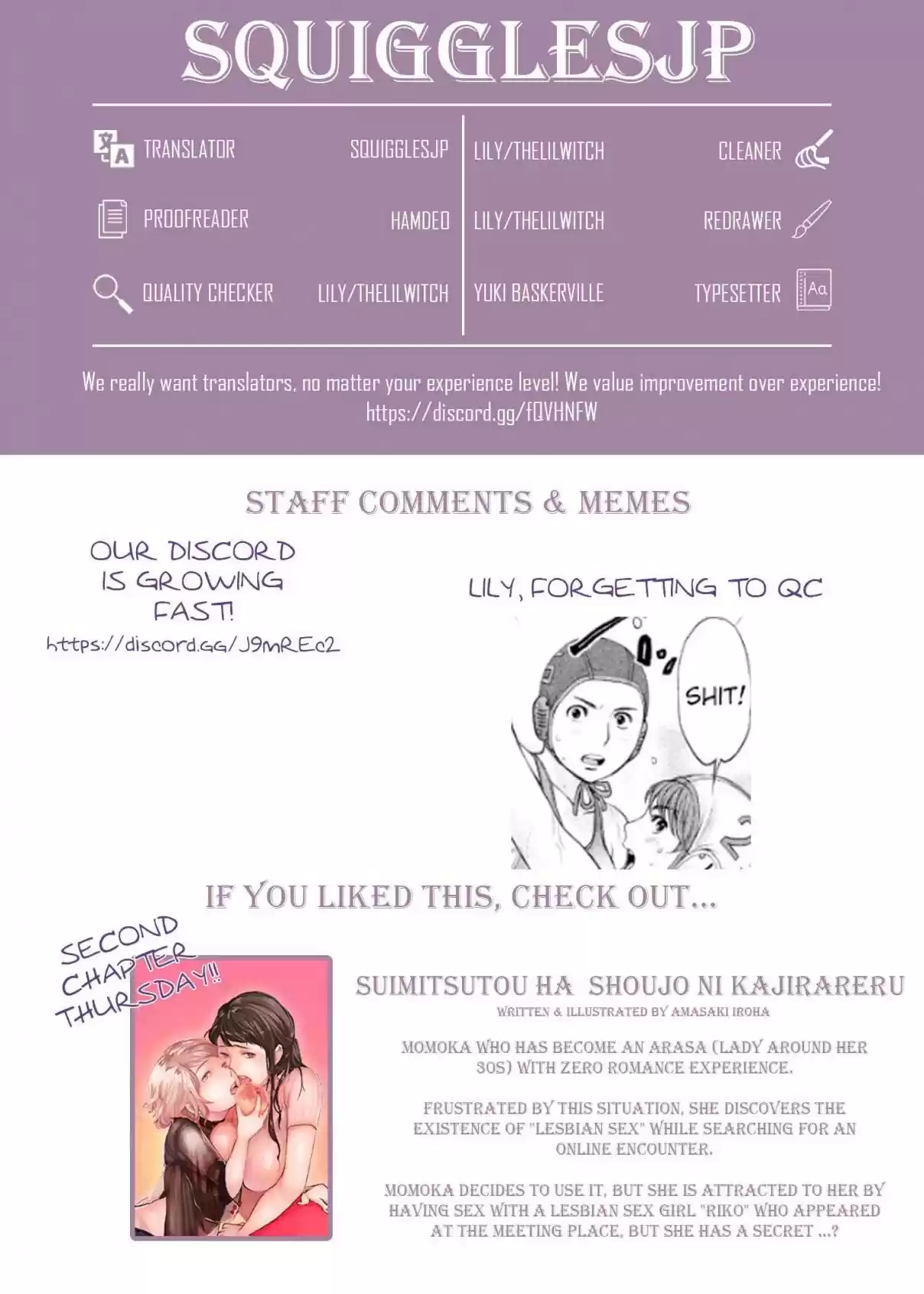 Hantsu x Trash Vol. 17 Ch. 184 Don't Be Reliant!