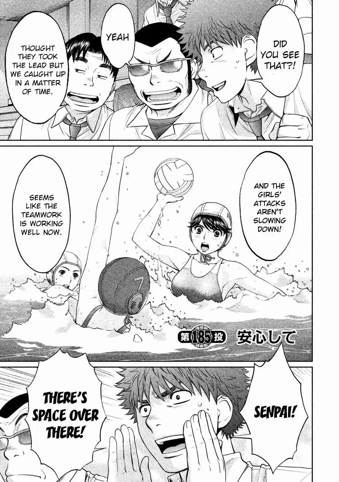 Hantsu x Trash Vol. 17 Ch. 185 Relief