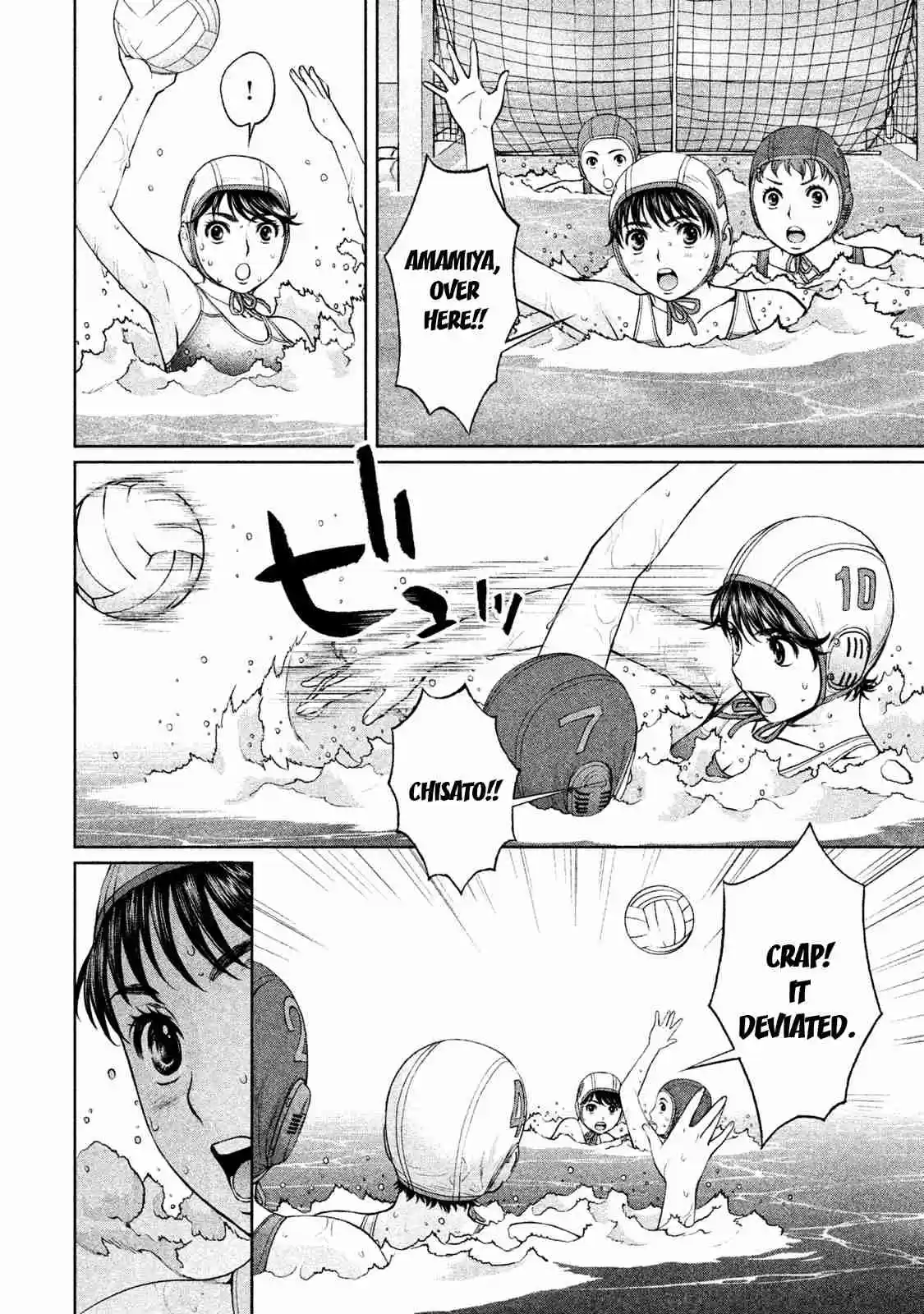 Hantsu x Trash Vol. 17 Ch. 185 Relief