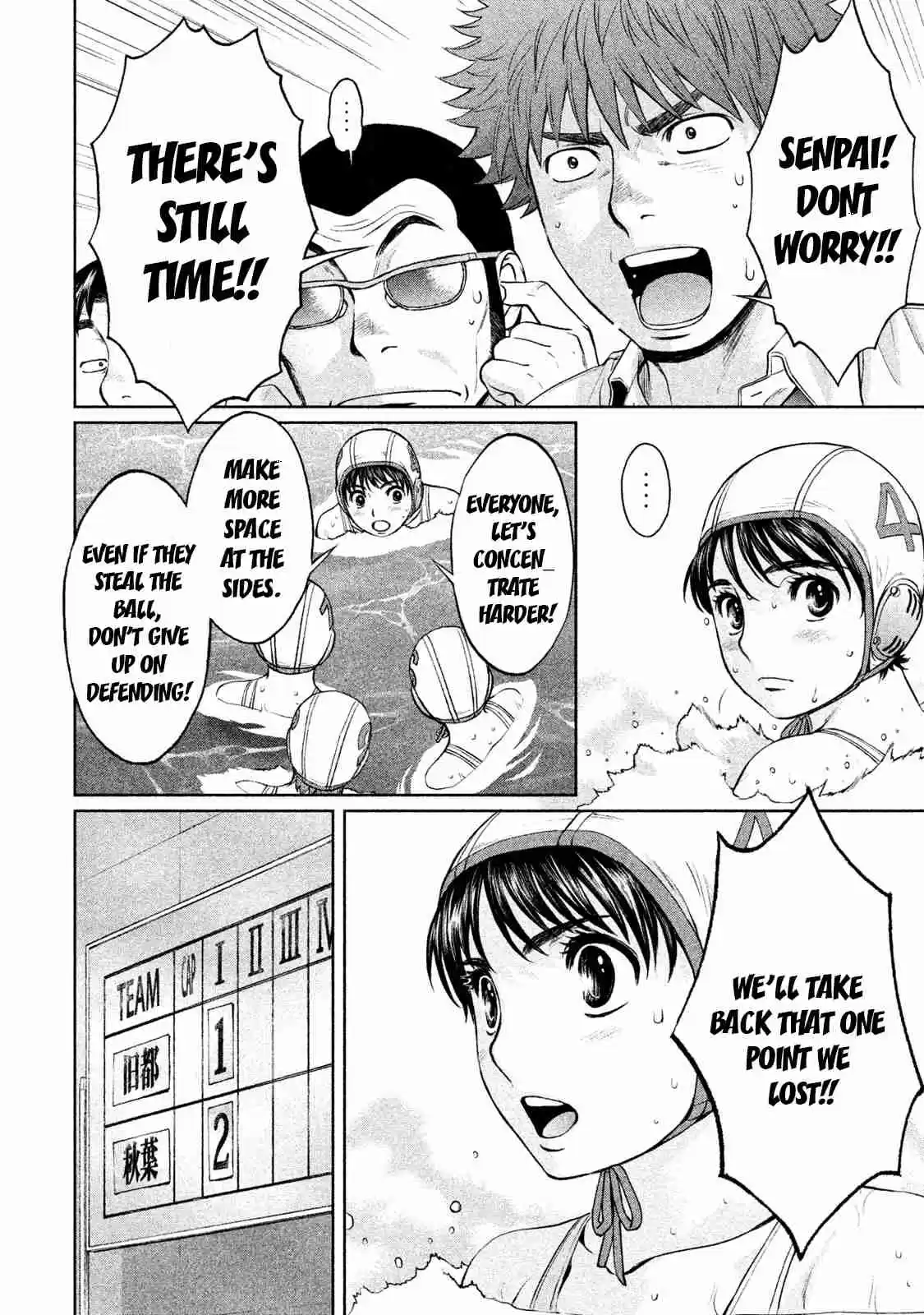 Hantsu x Trash Vol. 17 Ch. 185 Relief