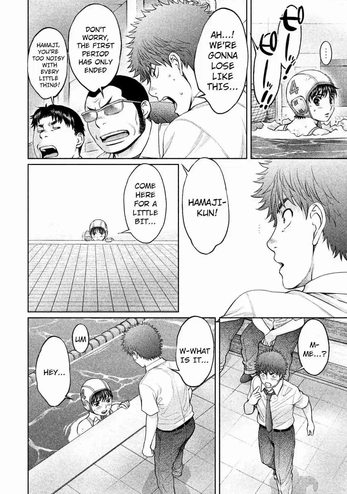 Hantsu x Trash Vol. 17 Ch. 185 Relief