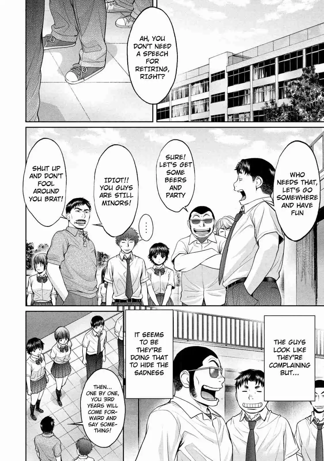 Hantsu x Trash Vol. 18 Ch. 186 2nd Consecutive Wins!!!