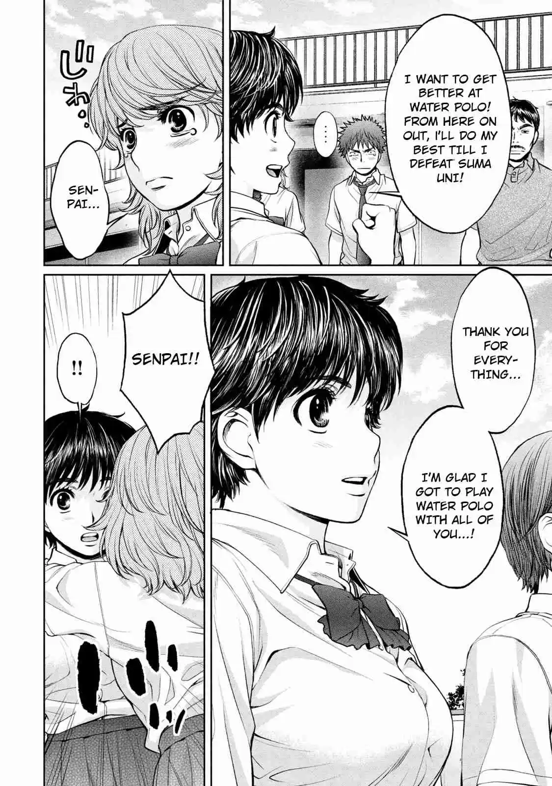 Hantsu x Trash Vol. 18 Ch. 186 2nd Consecutive Wins!!!