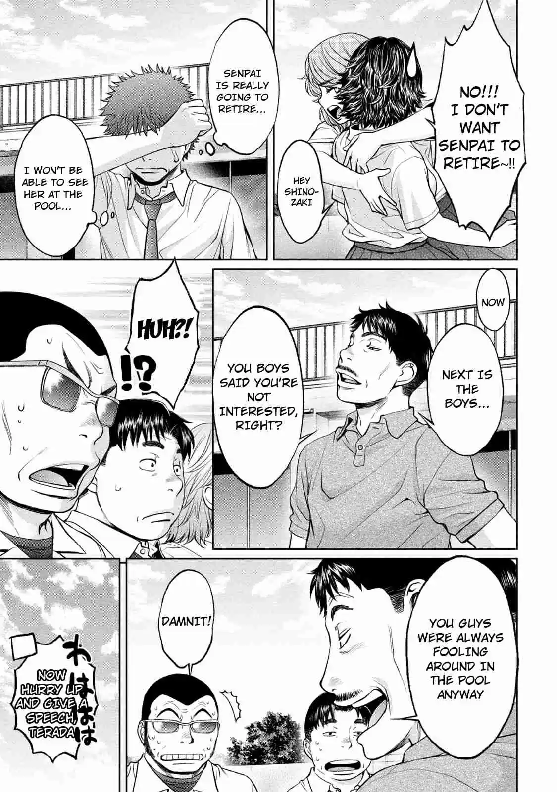 Hantsu x Trash Vol. 18 Ch. 186 2nd Consecutive Wins!!!