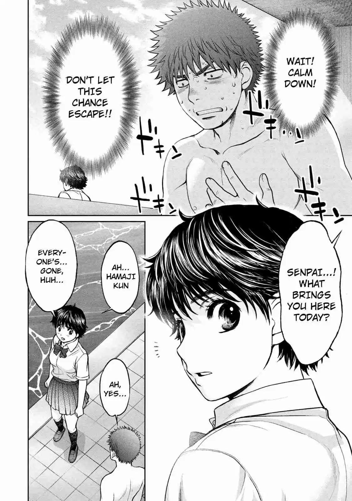 Hantsu x Trash Vol. 18 Ch. 186 2nd Consecutive Wins!!!