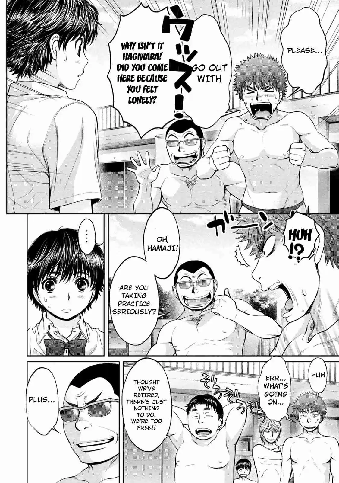 Hantsu x Trash Vol. 18 Ch. 186 2nd Consecutive Wins!!!