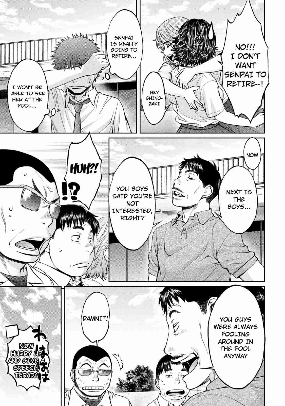 Hantsu x Trash Vol. 18 Ch. 186 2nd Consecutive Wins!!!