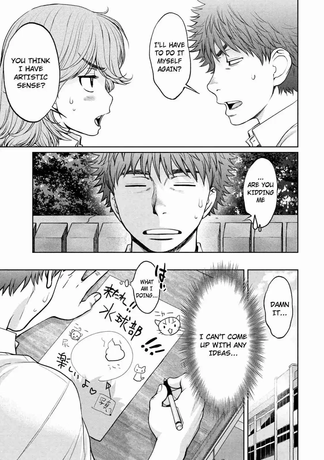 Hantsu x Trash Vol. 18 Ch. 189 Leave It To Me!