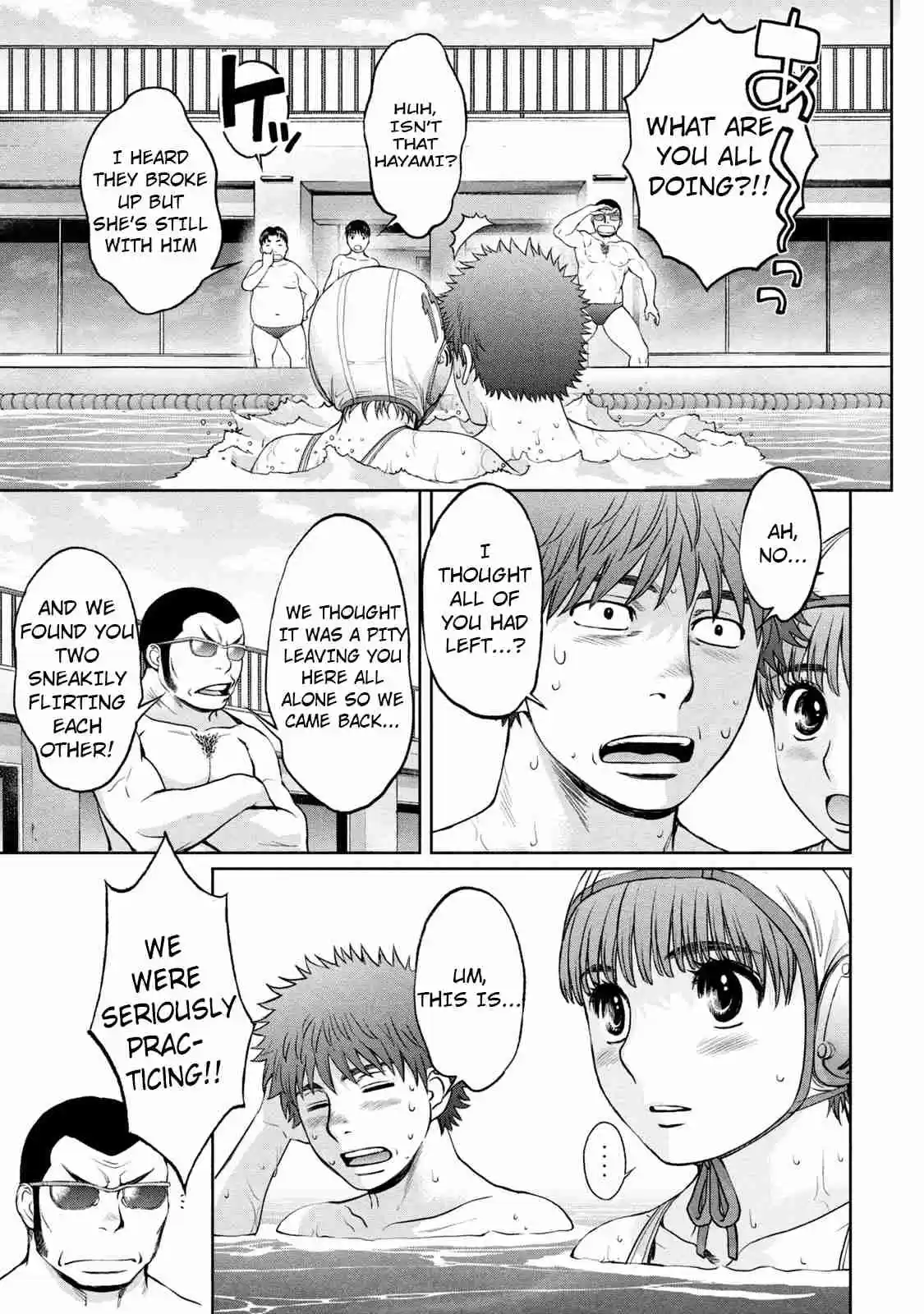 Hantsu x Trash Vol. 18 Ch. 190 I'll Become Your Training Partner