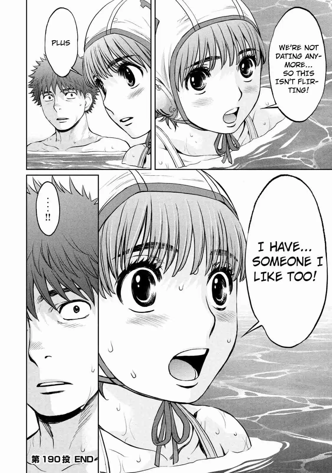 Hantsu x Trash Vol. 18 Ch. 190 I'll Become Your Training Partner