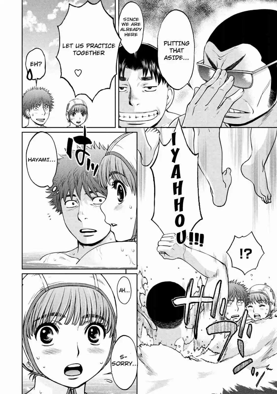 Hantsu x Trash Vol. 18 Ch. 191 I Feel Bad...