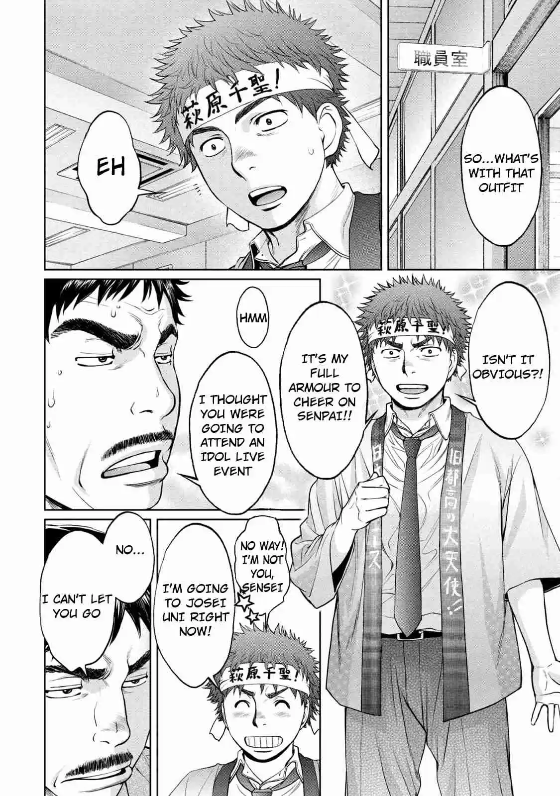 Hantsu x Trash Vol. 18 Ch. 191 I Feel Bad...