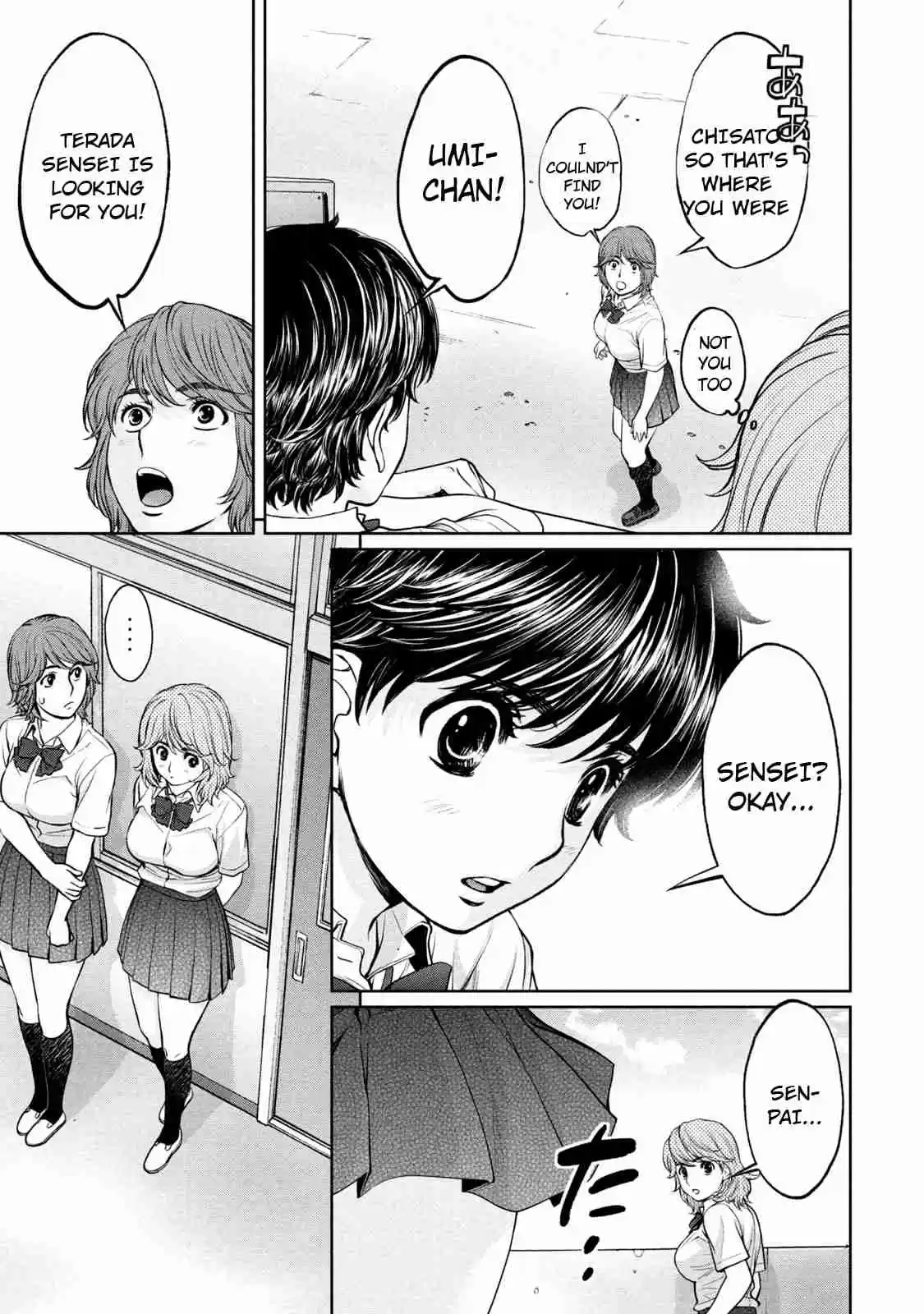 Hantsu x Trash Vol. 18 Ch. 192 Results of the Referral