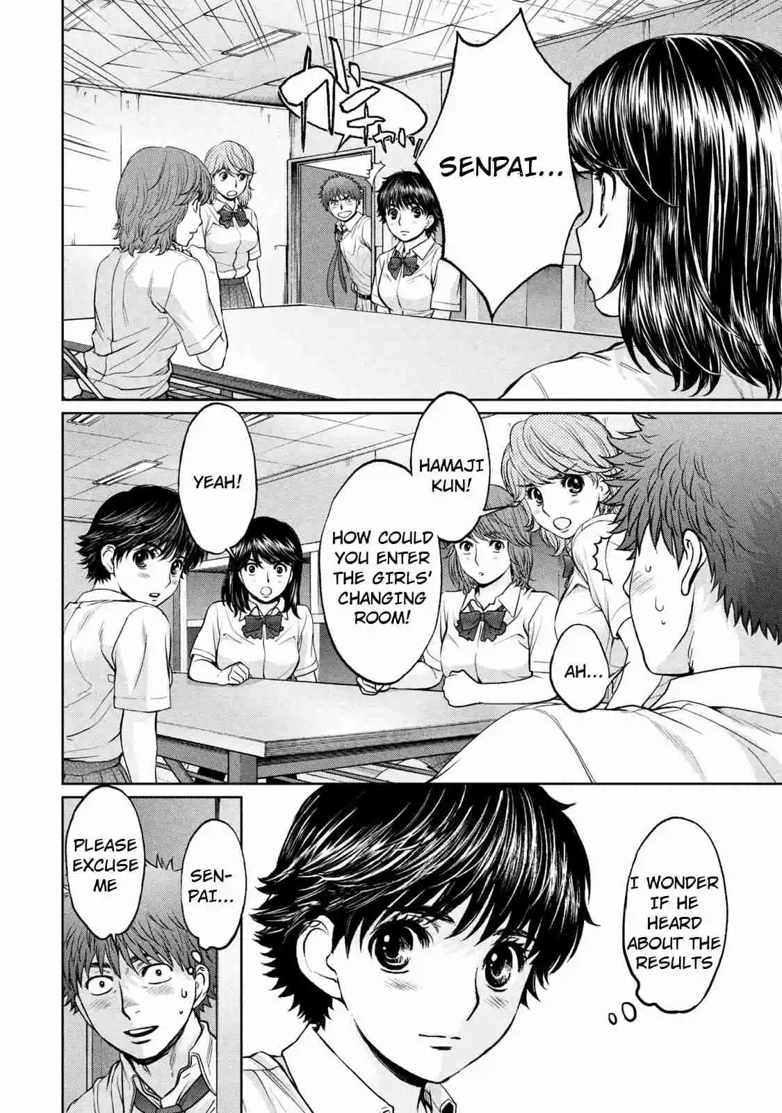 Hantsu x Trash Vol. 18 Ch. 192 Results of the Referral